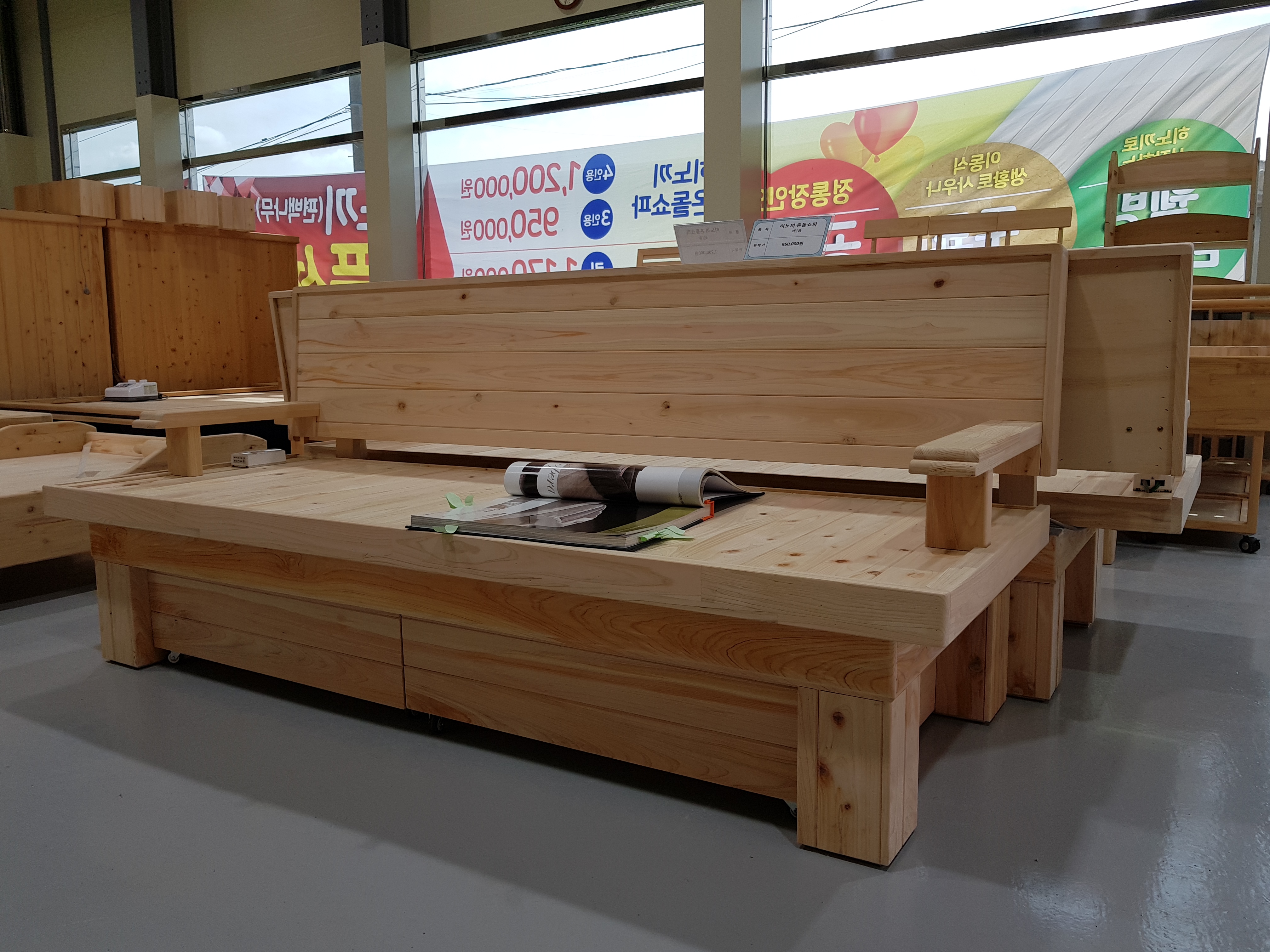 온돌쇼파3인용,온돌쇼파4인용, 히노끼침대(싱글.퀸),4인식탁