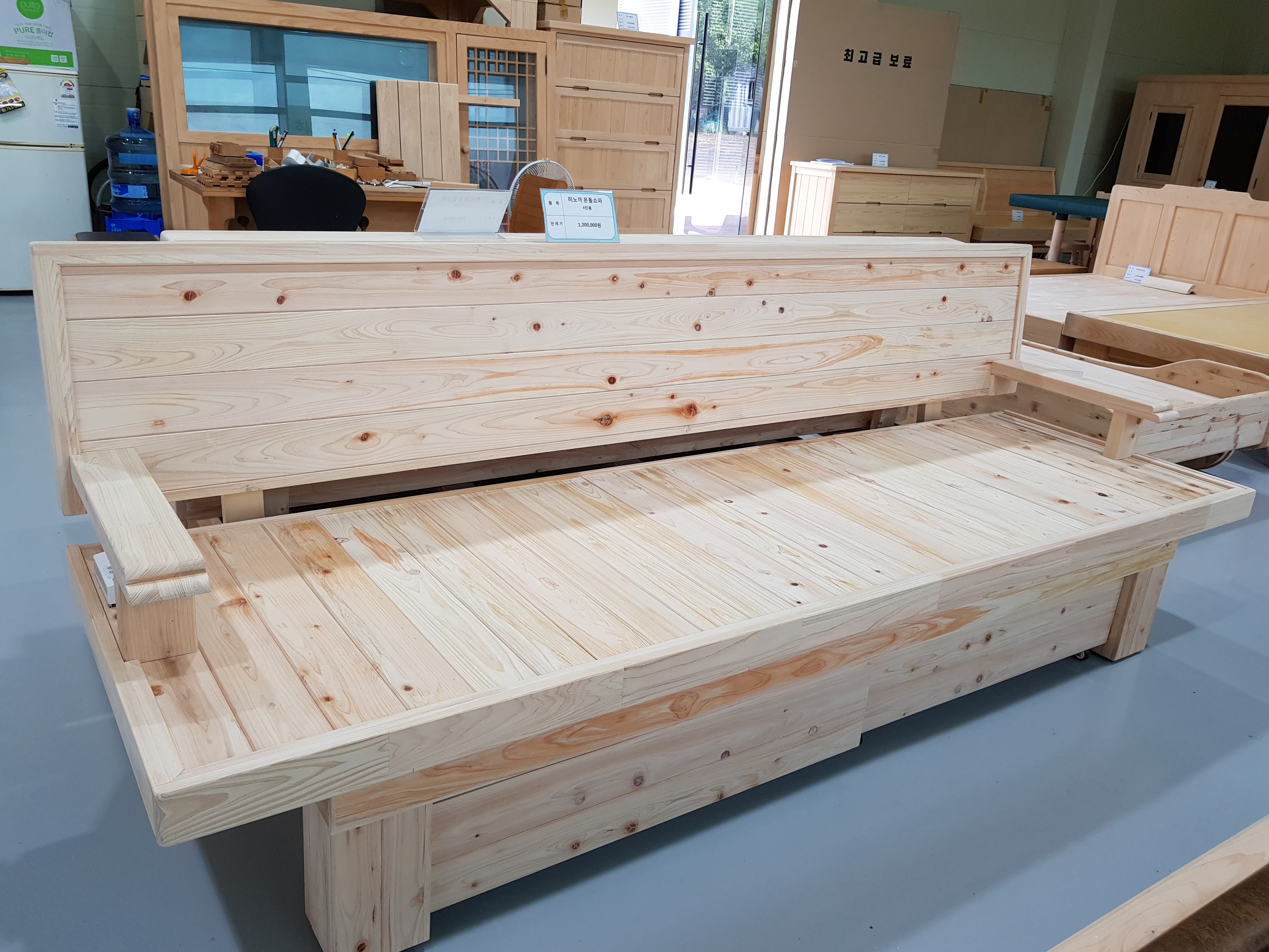 온돌쇼파3인용,온돌쇼파4인용, 히노끼침대(싱글.퀸),4인식탁